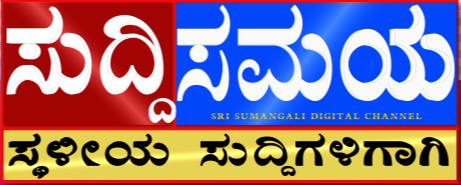 Suddi - Media Partner